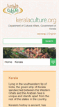 Mobile Screenshot of keralaculture.org